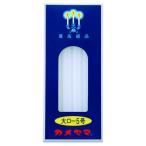  черепаха yama маленький low sok 5 номер 90g черепаха yama( compact рейс возможно )