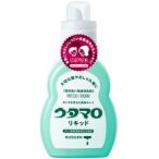 ウタマロ リキッド 本体 液体衣料用洗剤 東邦 (コンパクト便可)