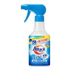 アタック 泡スプレー 除菌プラス 本体 300ml 洗濯助剤 花王 (コンパクト便可)