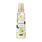 フレアフレグランス IROKA ネイキッドリリー 本体 540ml 花王 柔軟剤