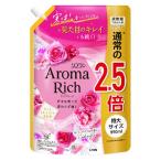 訳あり ライオン ソフラン アロマリッチ キャサリン つめかえ用 特大 950ml 抗菌剤入り 液体柔軟剤