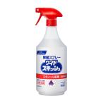  широкий skishu спрей имеется 1000mL для бизнеса 1000ml бизнес товар Kao 