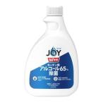 訳あり ジョイ Ｗ除菌 キッチン用 ６５％アルコール 付替 台所用住居洗剤 Ｐ＆ＧＪａｐａｎ
