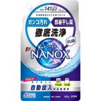 トップ SUPER NANOX 自動投入洗濯機専用 850g スーパーナノックス 液体衣料用洗剤 ライオン
