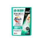 訳あり アタックZERO パーフェクトスティック 部屋干し ７本入り 粉末衣料用洗剤 花王 (コンパクト便可)