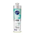 キュキュット Natural Days+除菌 ヴァーベナ&シトラスの香り 本体 220ml 花王 食器用洗剤