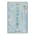  цветок ........ аромат Mini размер черепаха yama( compact рейс возможно )