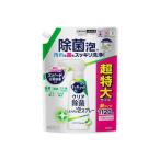 訳あり キュキュット クリア除菌 CLEAR泡スプレー レモンライムの香り つめかえ用 1120ml 食器用洗剤 花王