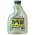  есть перевод Lynn Ray kabe бумага очиститель &amp; пальто есть изменение 400ml