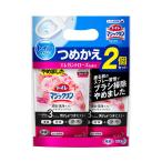  есть перевод туалет Magic Lynn блеск блеск пальто плюс elegant rose изменение содержания 2P 330ml×2 Kao 