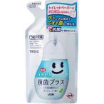  look look плюс ..pika антибактериальный p последний ire. .. брать . очиститель .... для лев LION