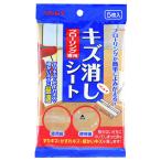  Lynn Ray напольное покрытие специальный царапина удаление сиденье 5 листов входит ( compact рейс возможно )