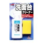  умывание шт. очиститель ( compact рейс возможно )