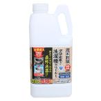 ショッピング洗濯槽クリーナー 茂木和哉洗濯槽クリーナー(塩素系) C00491 住居用洗剤 レック