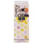  есть перевод смещение трудно дезодорация вдавлено inserting сиденье сочный OR предметы домашнего обихода wise 