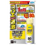 ハエ、蚊駆除剤