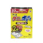 ダニがホイホイ ダニ捕りシート 3枚×2個パック アース製薬 (コンパクト便可)
