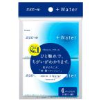  великий производства бумага elie-ru+Water карман 14W 4P ( compact рейс возможно )