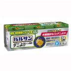 ノミ、ダニ駆除剤