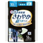 Yahoo! Yahoo!ショッピング(ヤフー ショッピング)ユニ・チャーム unicharm ライフリー さわやかパッド男性用 微量用 16枚