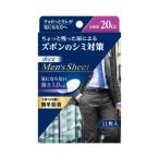 ポイズ メンズシート 少量用 20cc 11枚 日本製紙クレシア