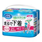 訳あり リリーフ パンツタイプ まるで下着 2回分 ピンク M15枚 パンツ型大人用紙オムツ 花王