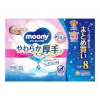  есть перевод m- колено влажные салфетки мягкость толстый изменение 60 листов 8P Uni * очарование 