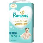 紙おむつ