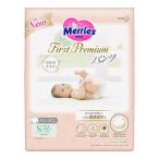  Kao me Lee z First premium брюки S размер 52 листов ввод для малышей одноразовые подгузники 