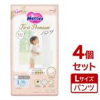 ショッピングメリーズ まとめ買い×4個セット 花王 メリーズ ファーストプレミアムパンツ Lサイズ 36枚入り ベビー用 紙おむつ