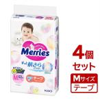 まとめ買い×4個セット 花王 メリーズ エアスルー テープ Mサイズ 52枚 ベビー用 紙おむつ