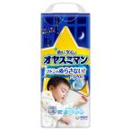 ユニ・チャーム unicharm オヤスミマン 男の子用 ビッグサイズ以上 22枚