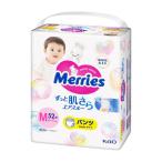 メリーズパンツ M 52枚 花王 KAO