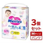 まとめ買い×3個セット 花王 メリーズ エアスルー パンツ Mサイズ 52枚 ベビー用 紙おむつ