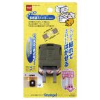 ni Tom z. ... многоцелевой стопор M6390 Mini 