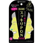  есть перевод i- Smile аккуратный PON носовые волосы брать .( compact рейс возможно )