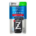  есть перевод Kao мужской biore дезодорант Z roll on aqua citrus. аромат 55ml