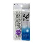 Ag+ 抗菌 キッチンクリーナー ネット 東和産業 キッチンスポンジ (コンパクト便可)