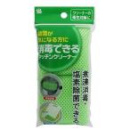 訳あり ワイズ 消毒できるキッチンクリーナー KS-026 (コンパクト便可)