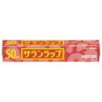 サランラップ 22cm×50m 旭化成ホームプロダクツ (コンパクト便可)