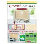  Восток aluminium eko - Pro daktsu... рост . плита panel .. натуральный BE 5605