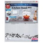  Восток aluminium eko - Pro daktsu кухня подставка lease WH 2674