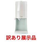 訳あり展示品 ドウシシャ 電動ふわ�