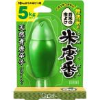 米唐番 無洗米用 5kgタ