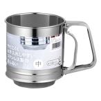 KHS ステン粉ふるい 中 貝印