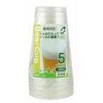 ＷＢ　ビールカップ　４２０ｍｌ　５Ｐ  キッチン　アウトドア アートナップ