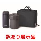訳あり展示品 サーモス ヌードルコンテナー ネイビー JEC-1000 麺 弁当箱