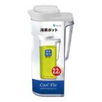 アスベル ビオ 2.2L D-222 ホワイト 約152×99×H301mm タテヨコ置き 日本製