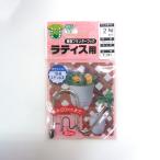 壁面プランターフック ラティス用 ステンレス Fー291 ニッサチェイン （コンパクト便可）