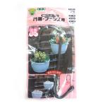  стена поверхность посадочная машина крюк ворота * забор для Stone черный длина 150mm F-515 nissa che in ( compact рейс возможно )